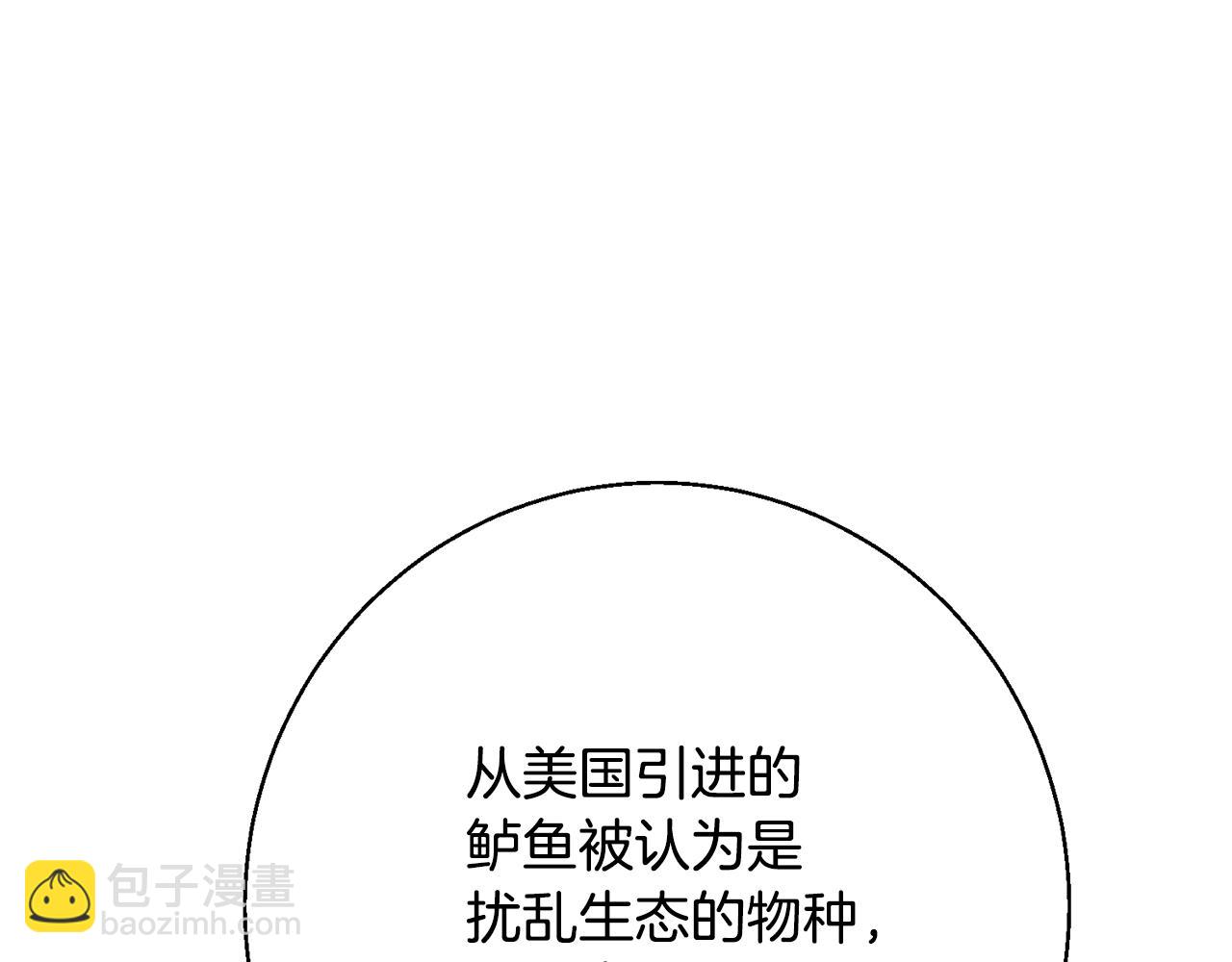 第120话 钓鱼人生149
