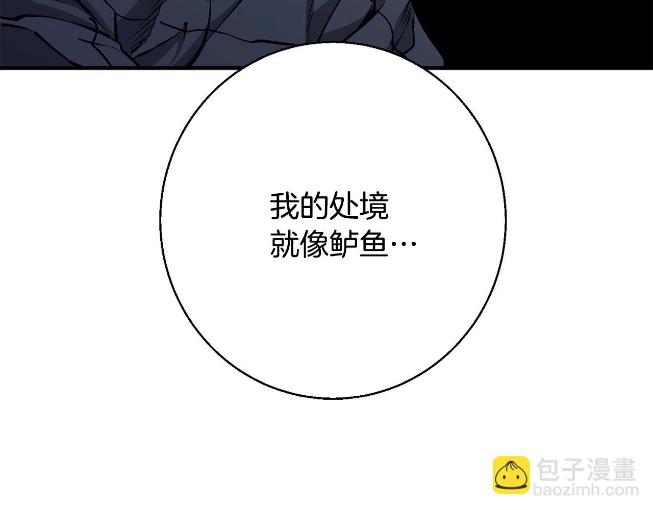 第120话 钓鱼人生152