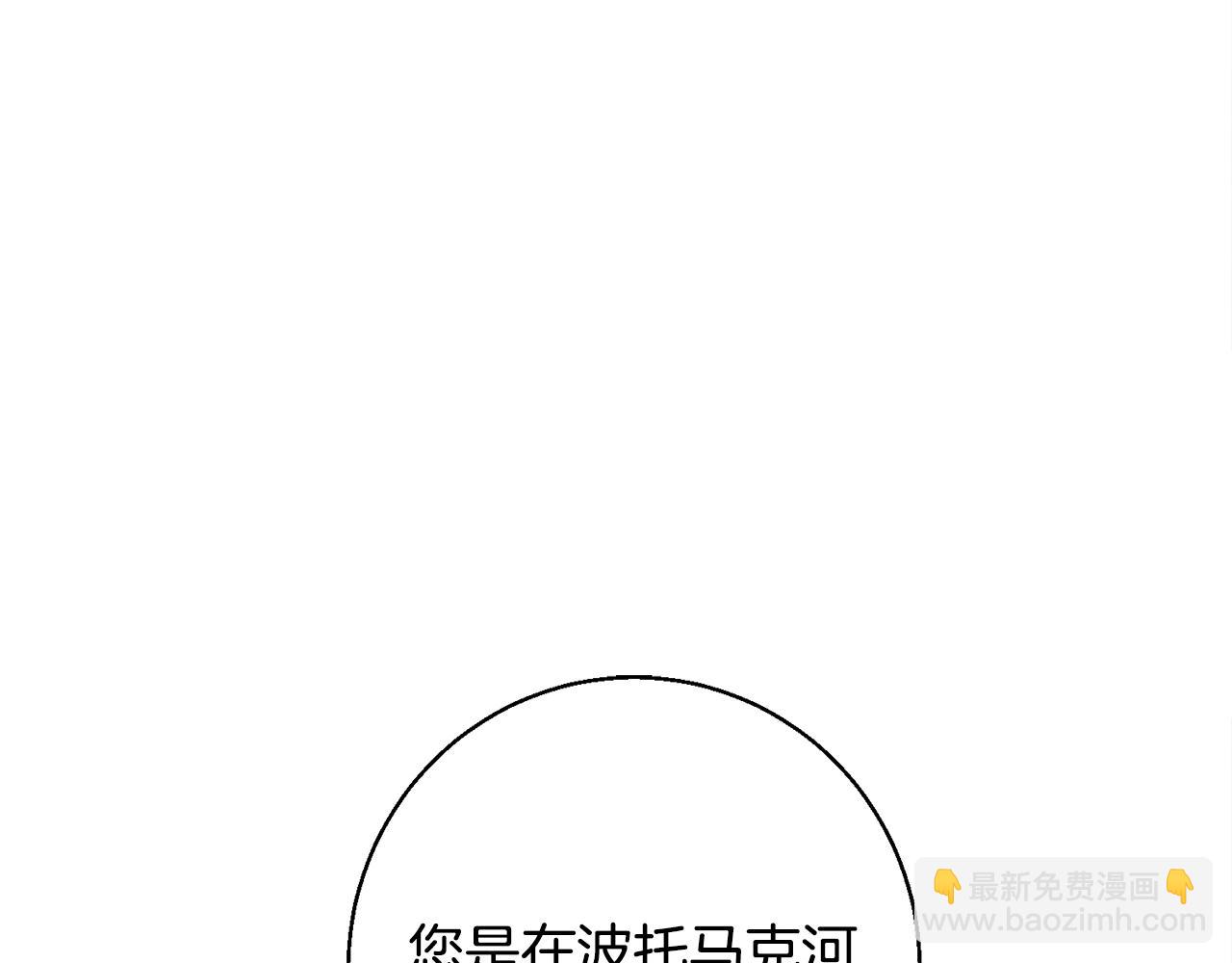 第120话 钓鱼人生159