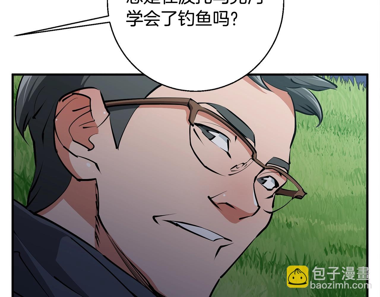 第120话 钓鱼人生160