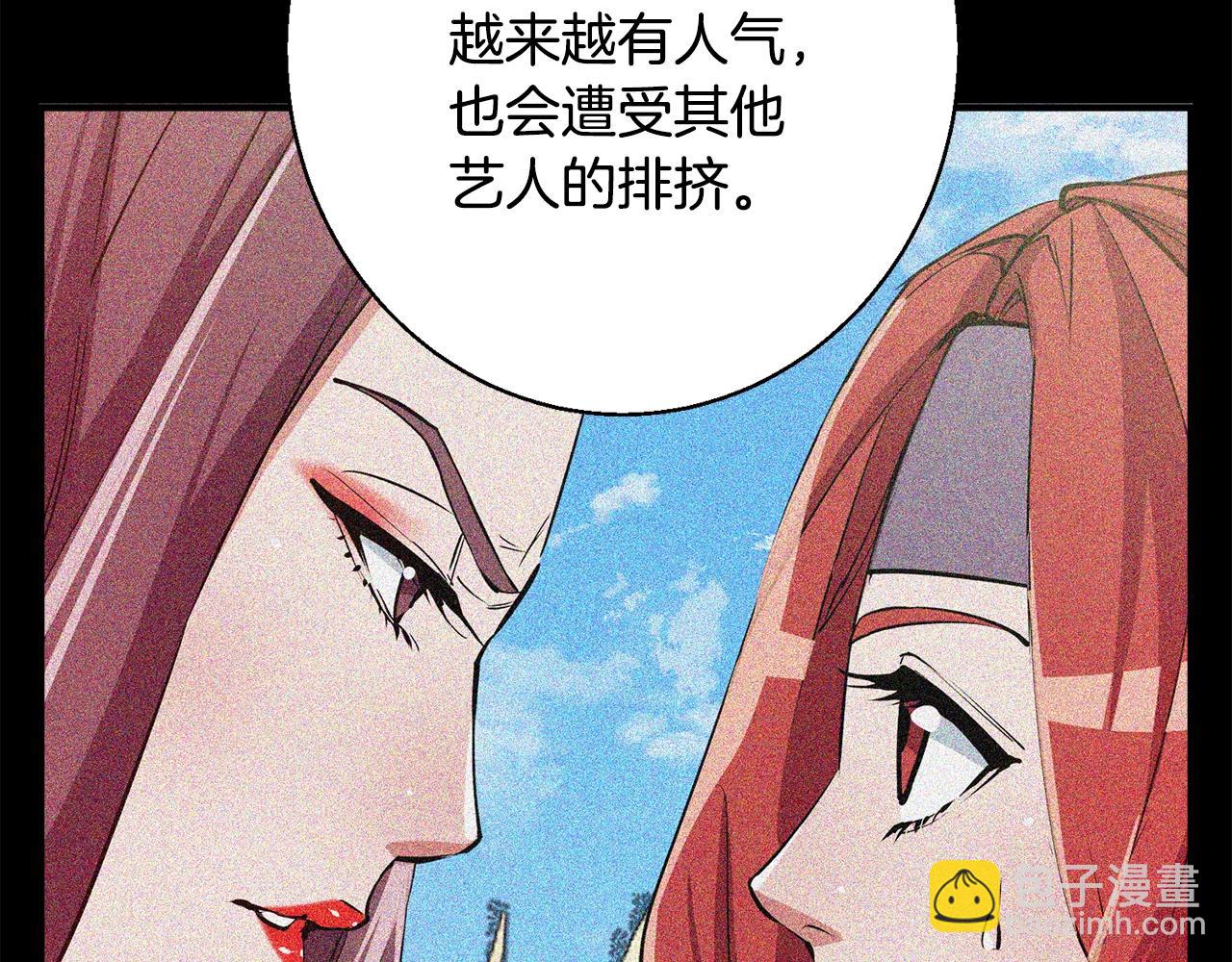 第120话 钓鱼人生168