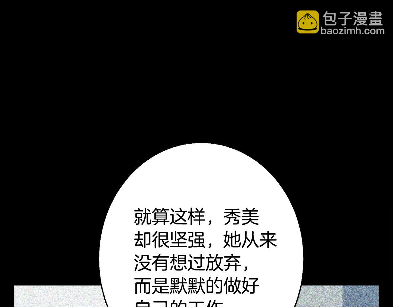 第120话 钓鱼人生170