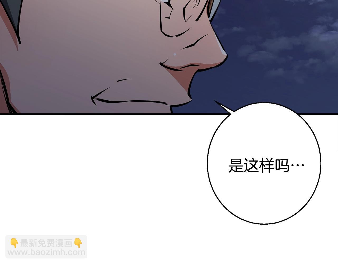 第120话 钓鱼人生177