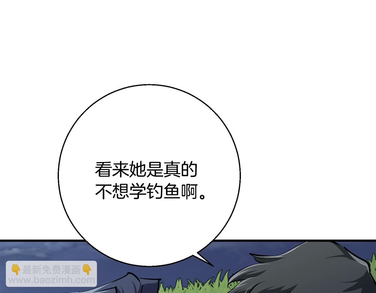 第120话 钓鱼人生184