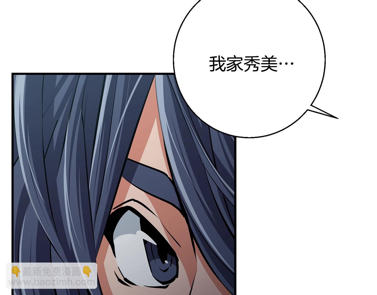 第120话 钓鱼人生187