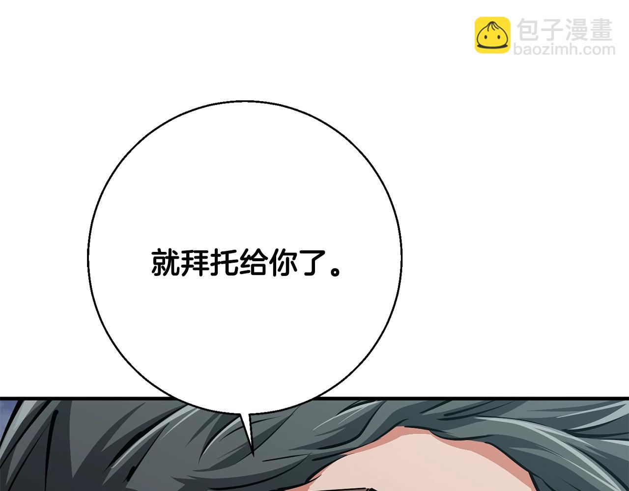 第120话 钓鱼人生189