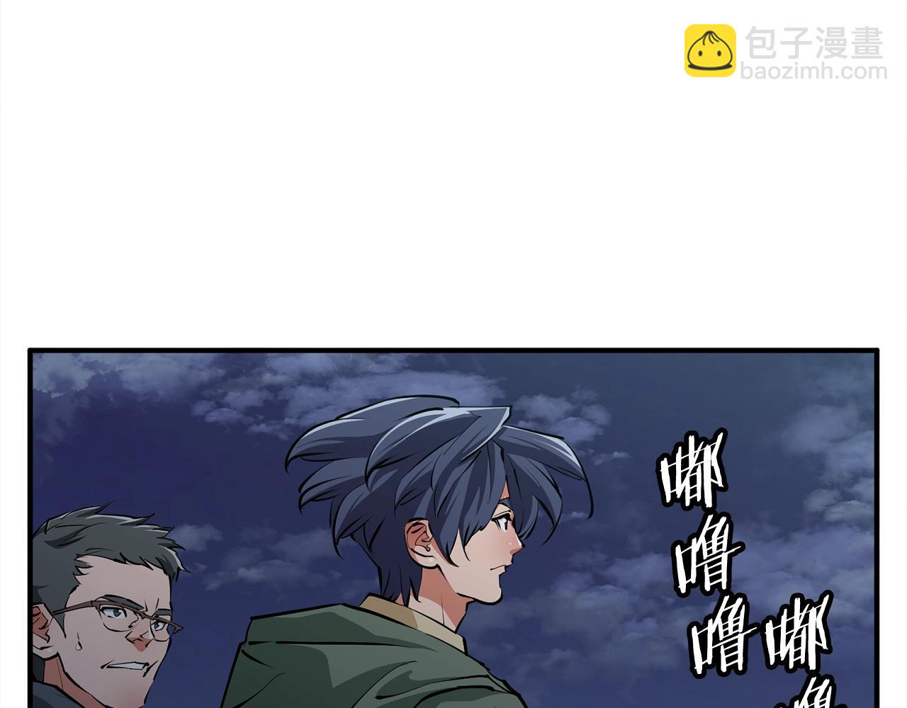 第120话 钓鱼人生20