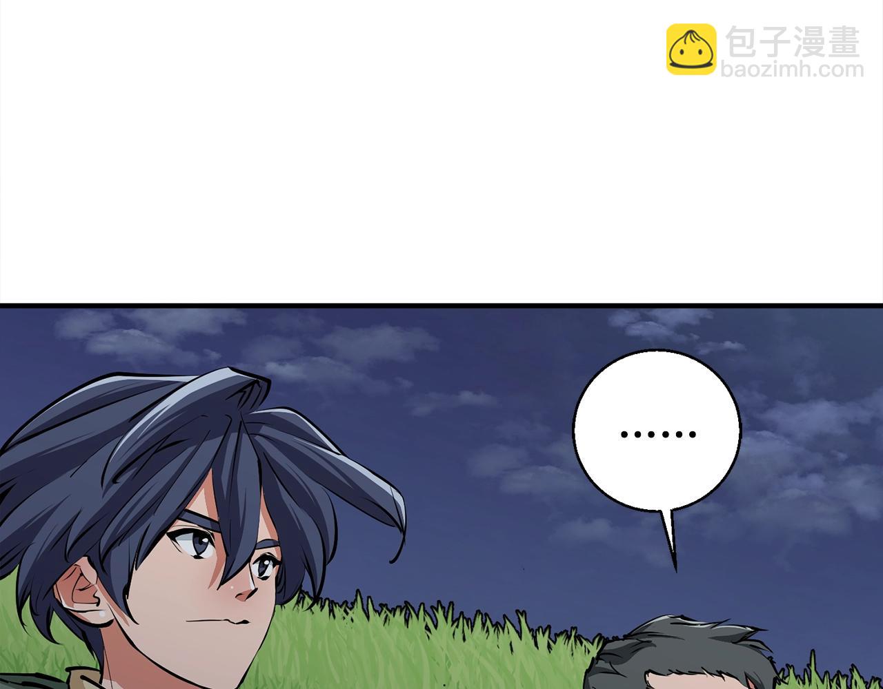 第120话 钓鱼人生28