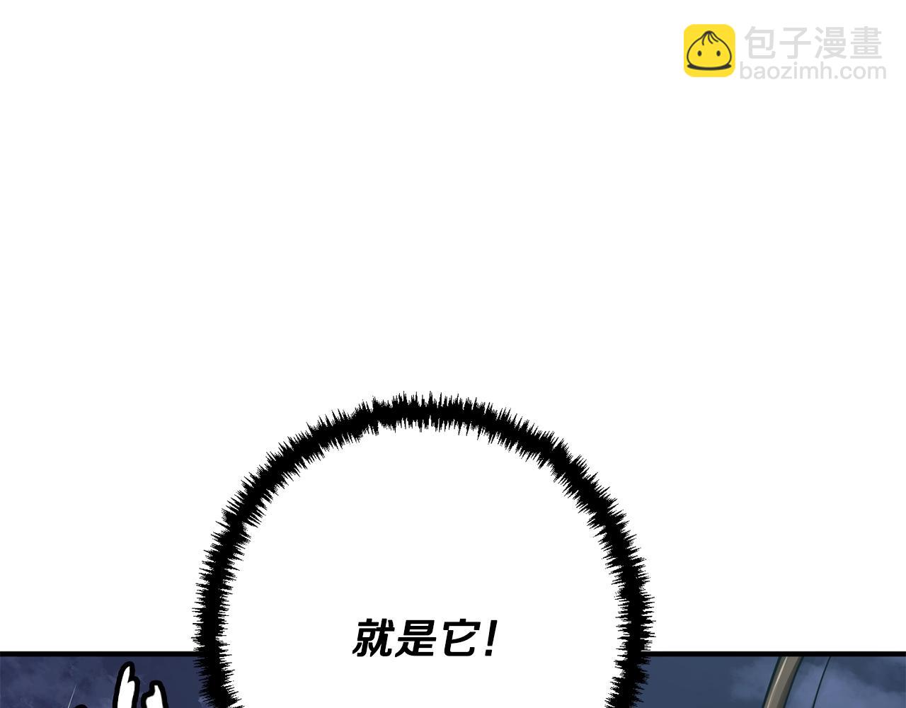 第120话 钓鱼人生3