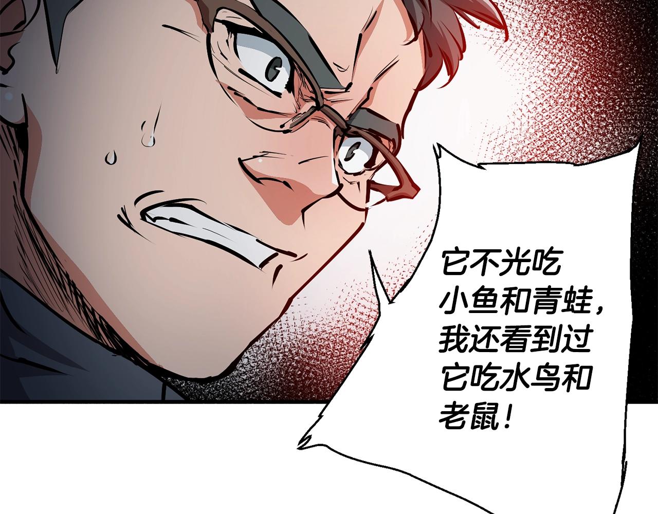 第120话 钓鱼人生58