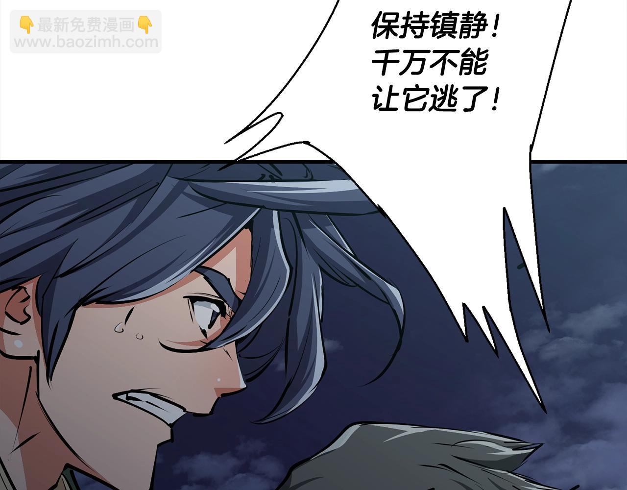 第120话 钓鱼人生60