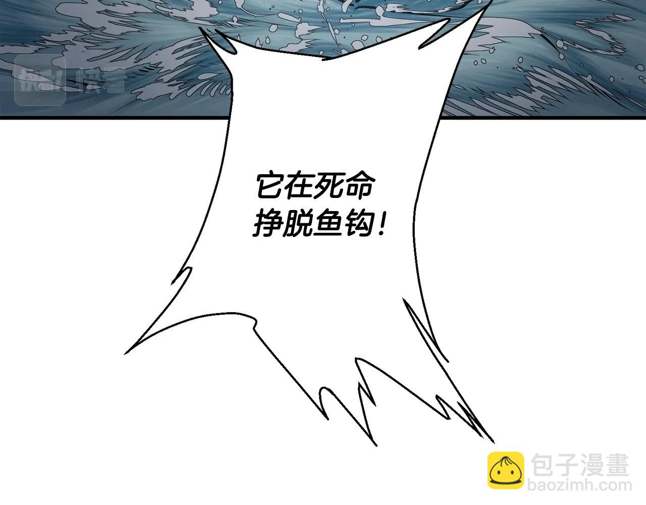 第120话 钓鱼人生69