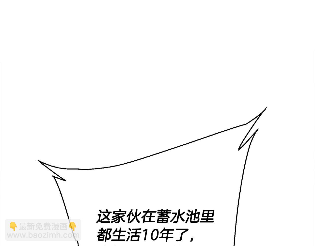 第120话 钓鱼人生70