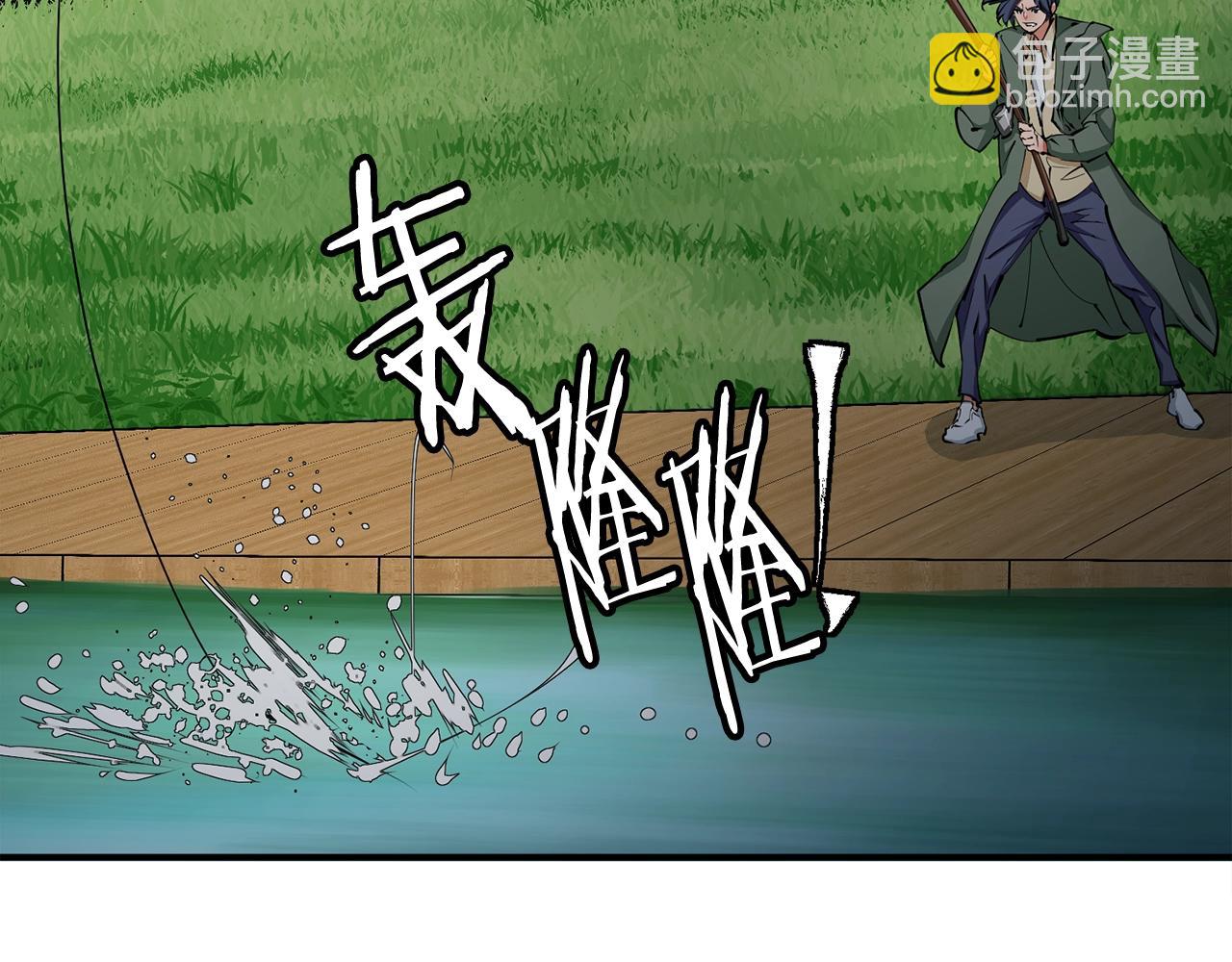 第120话 钓鱼人生77