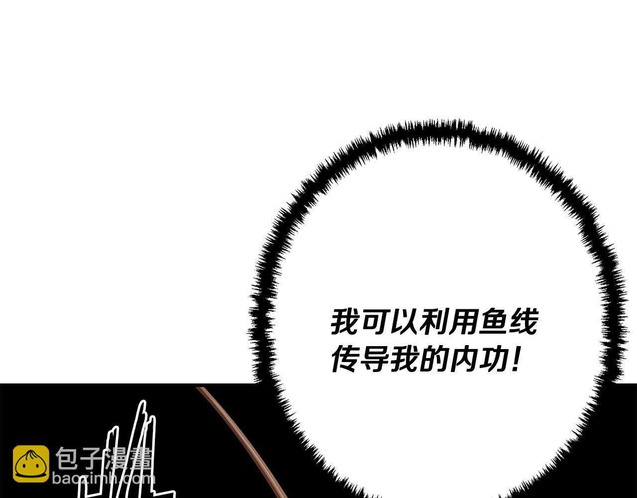 第120话 钓鱼人生82