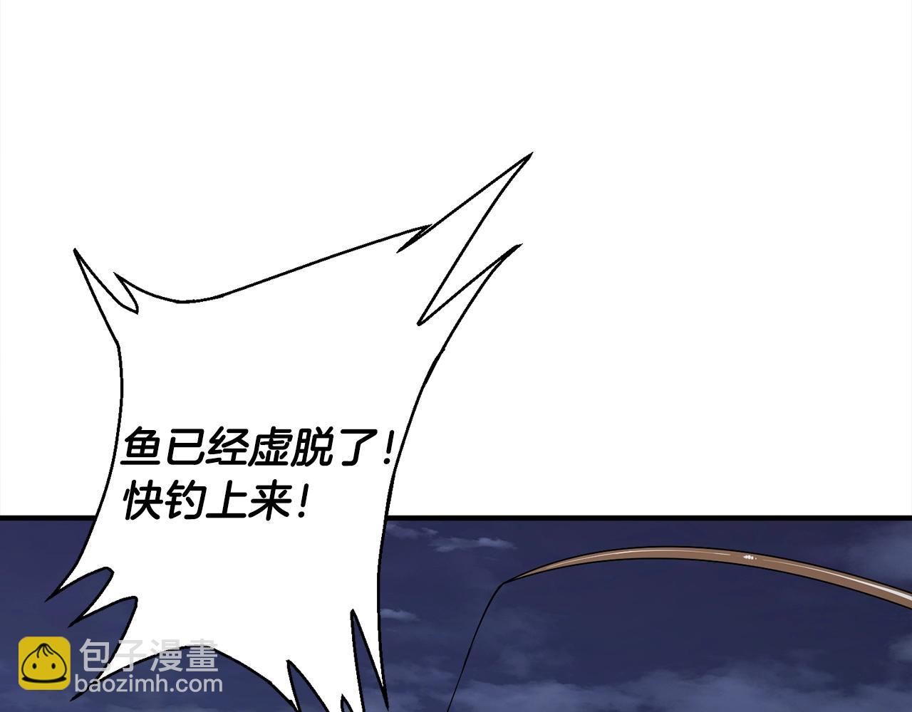 第120话 钓鱼人生94