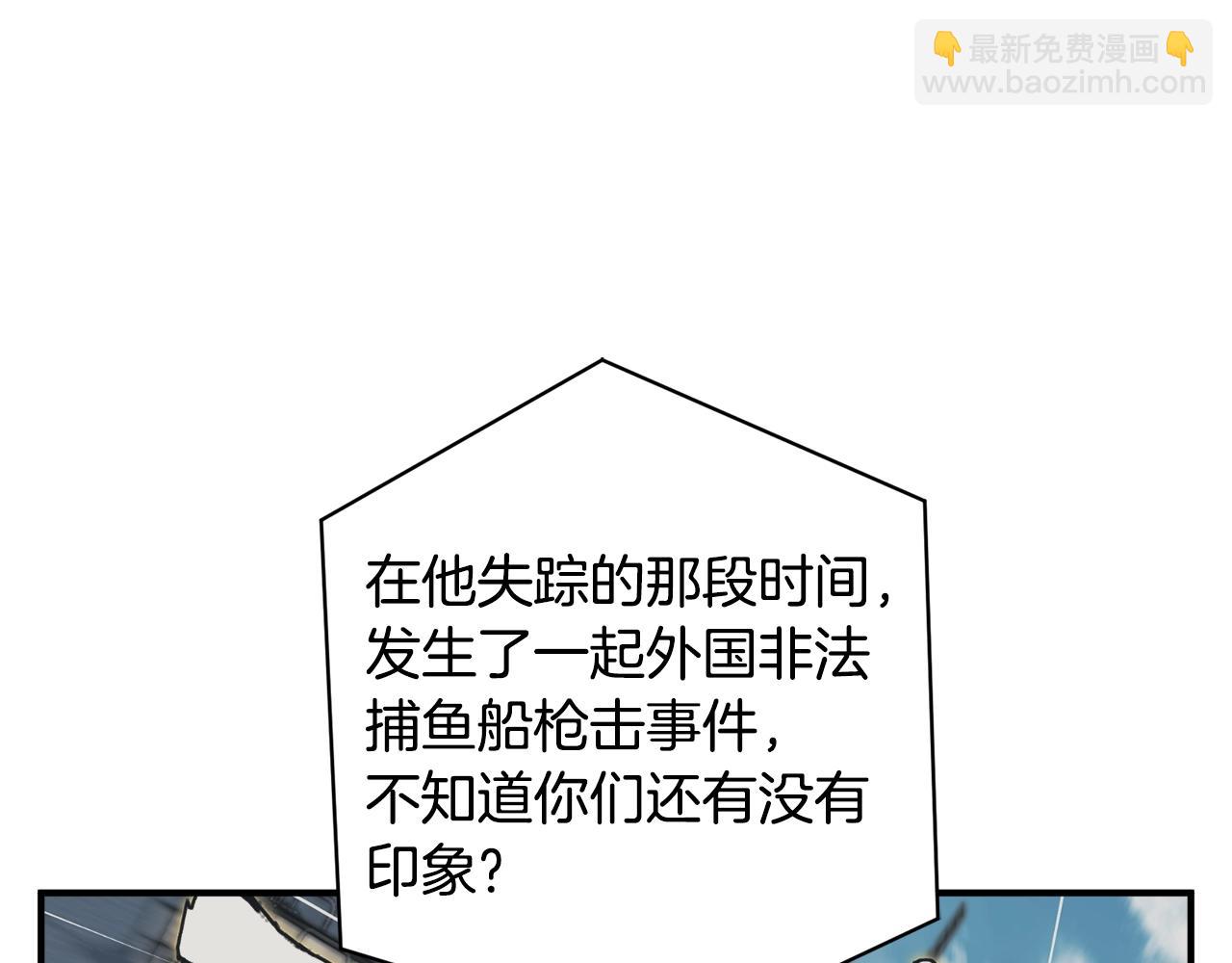第121话 午夜八卦116
