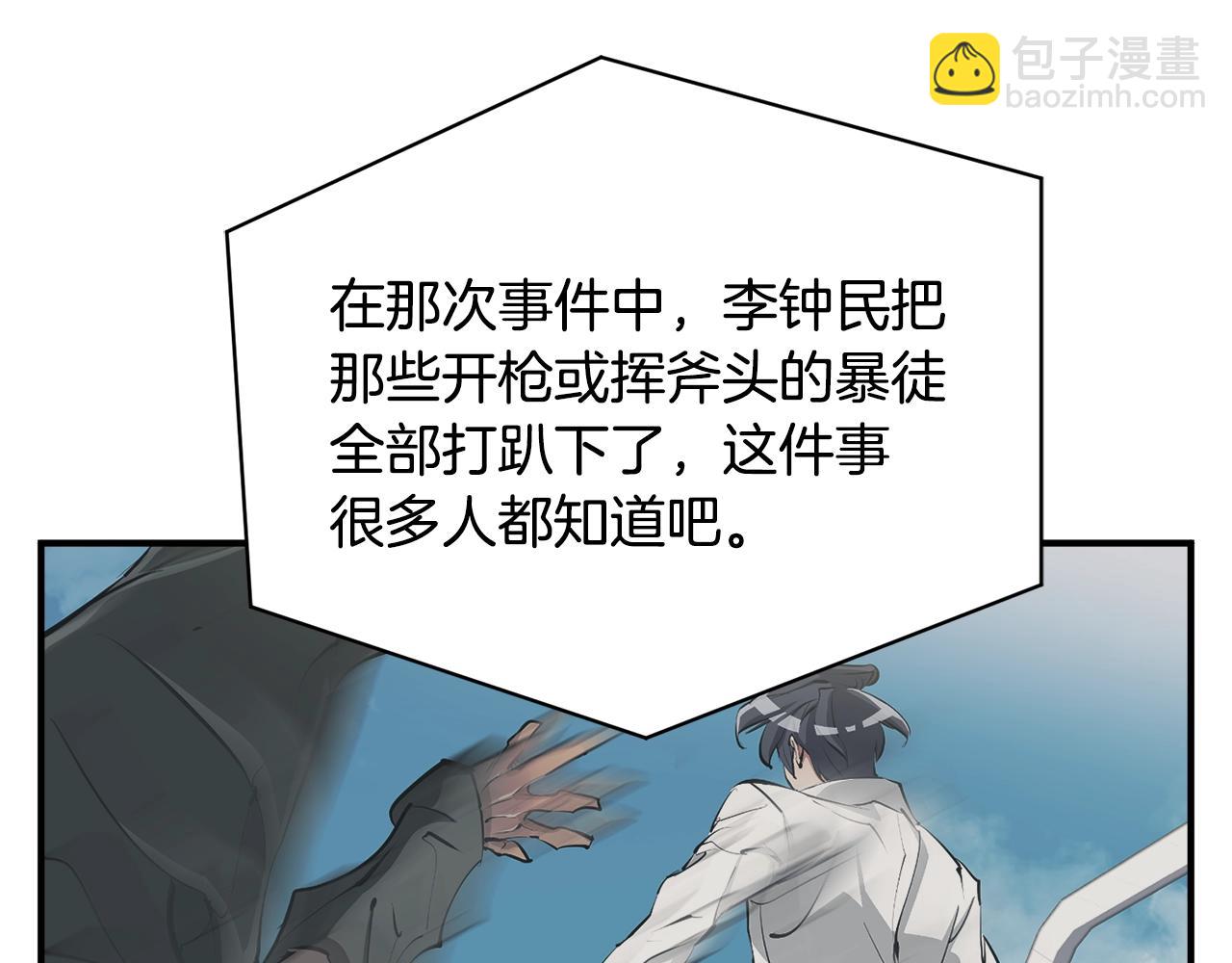 第121话 午夜八卦119