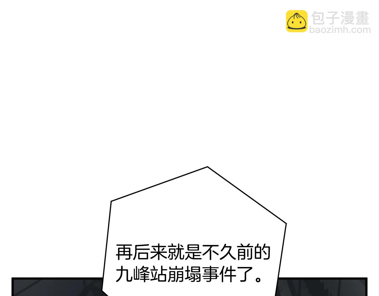 第121话 午夜八卦125