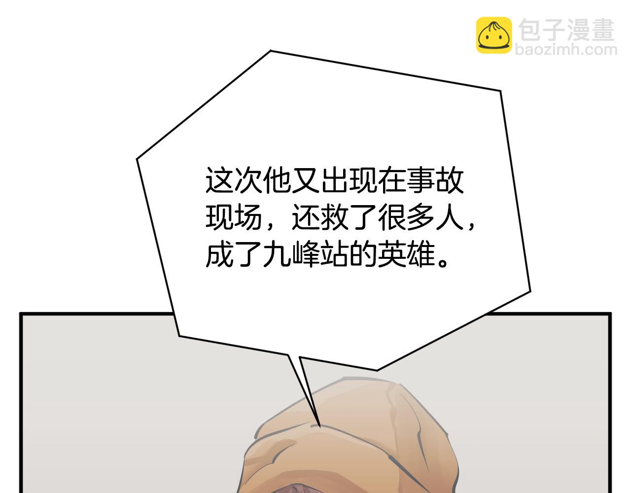 第121话 午夜八卦128