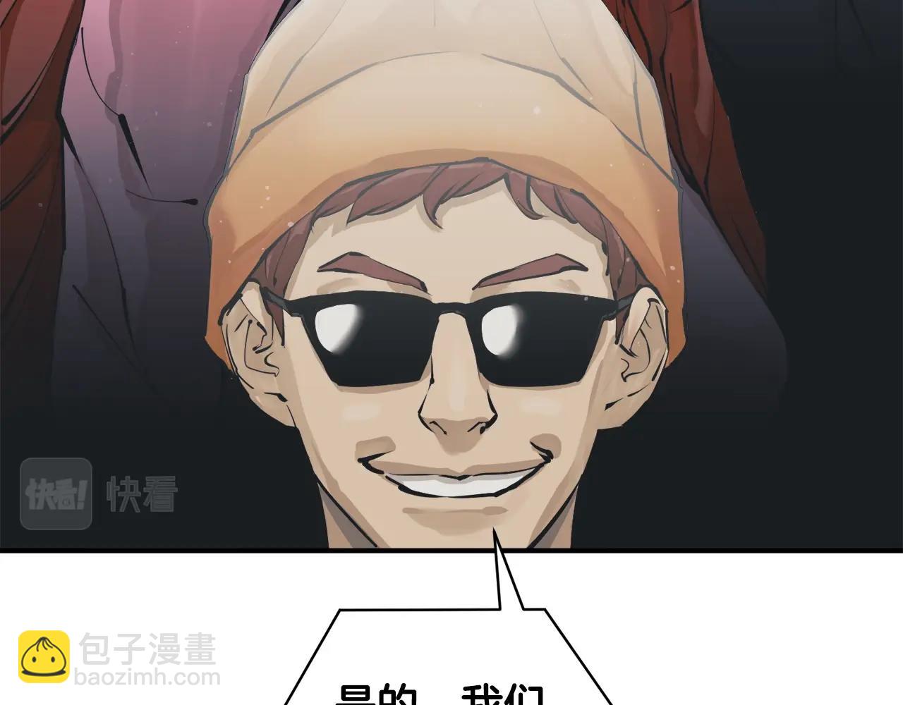 第121话 午夜八卦13