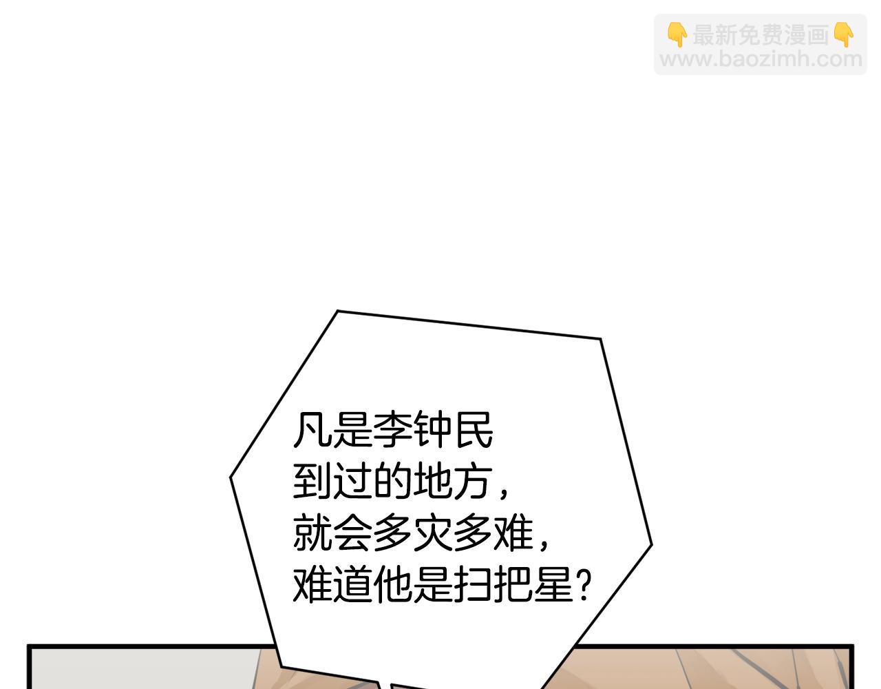 第121话 午夜八卦131
