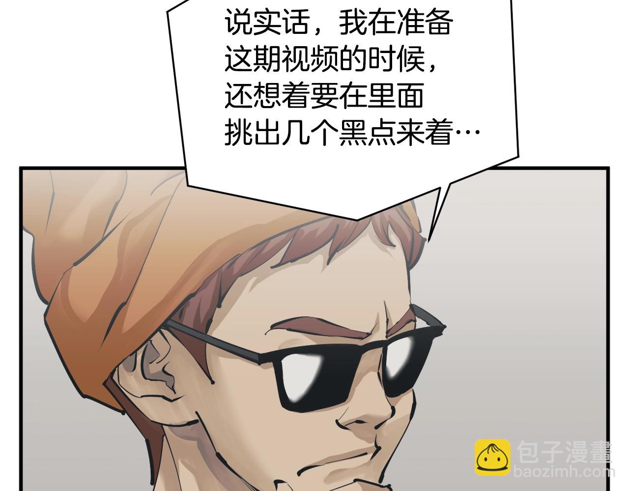 第121话 午夜八卦137