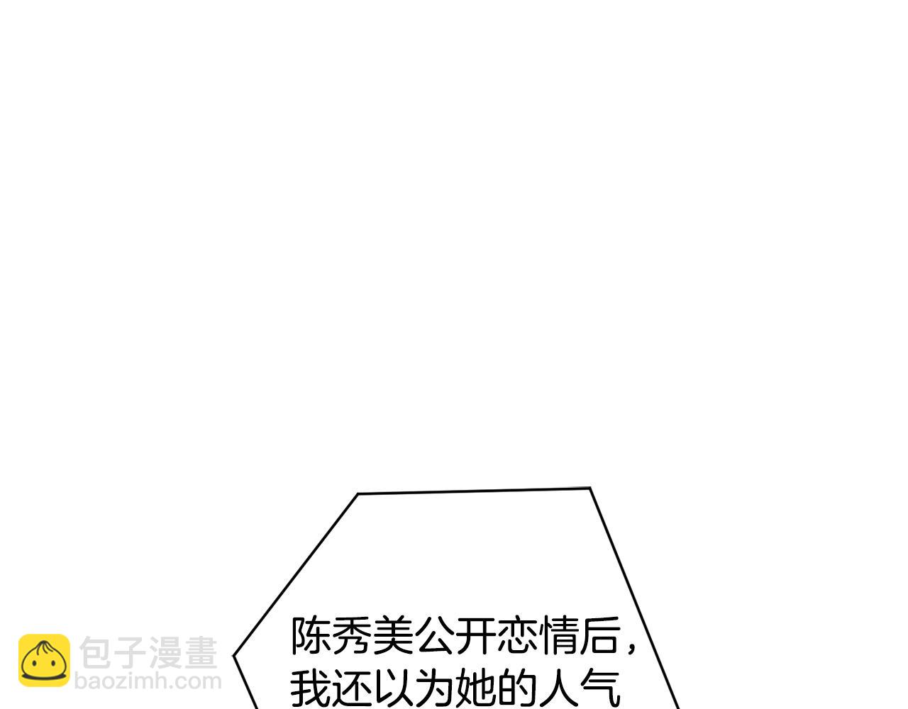 第121话 午夜八卦149