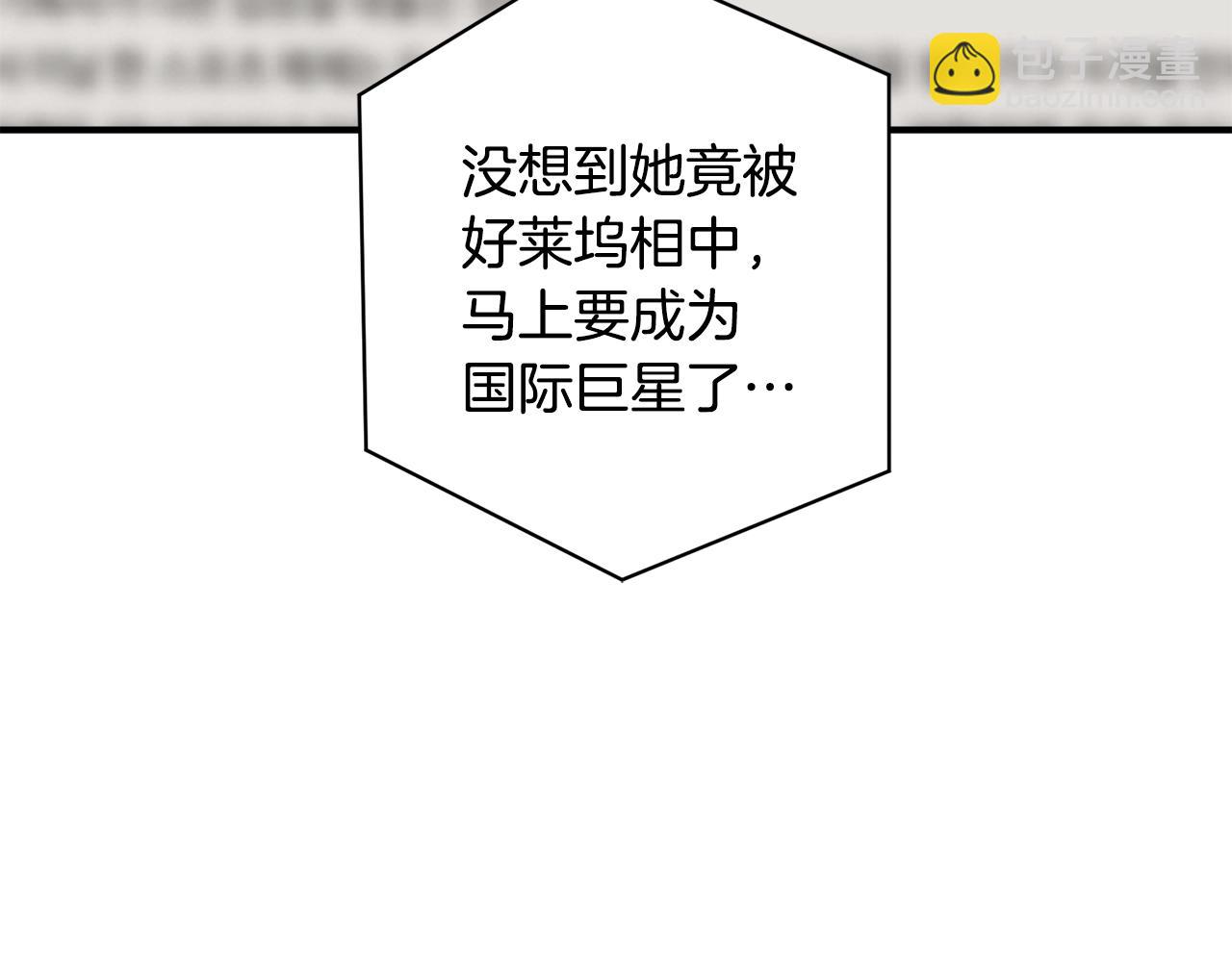 第121话 午夜八卦152
