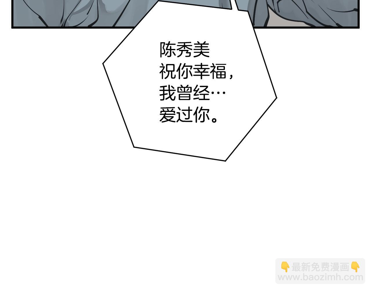 第121话 午夜八卦156