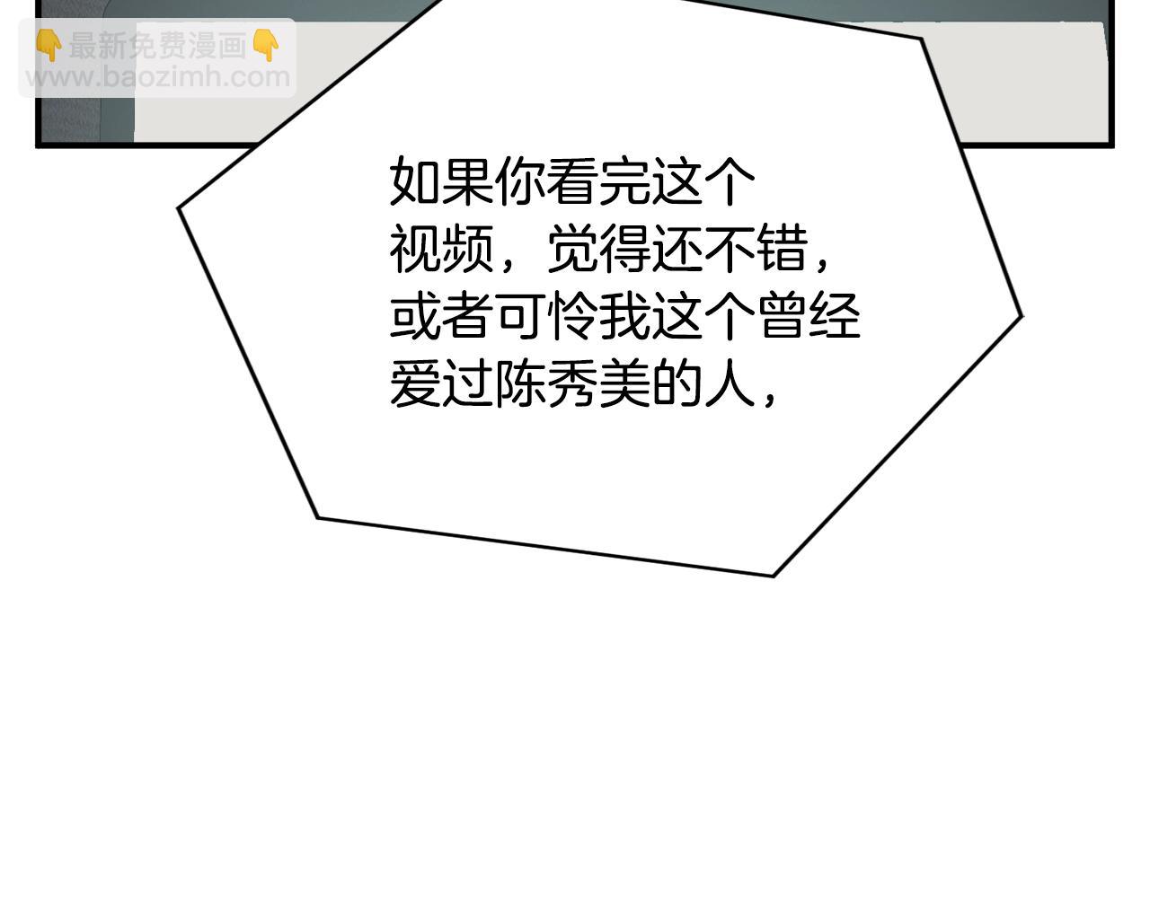 第121话 午夜八卦163