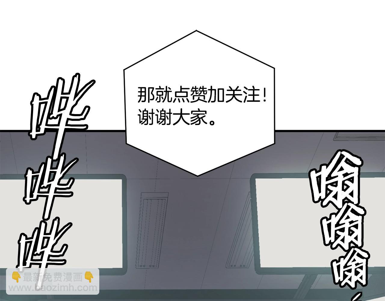 第121话 午夜八卦165