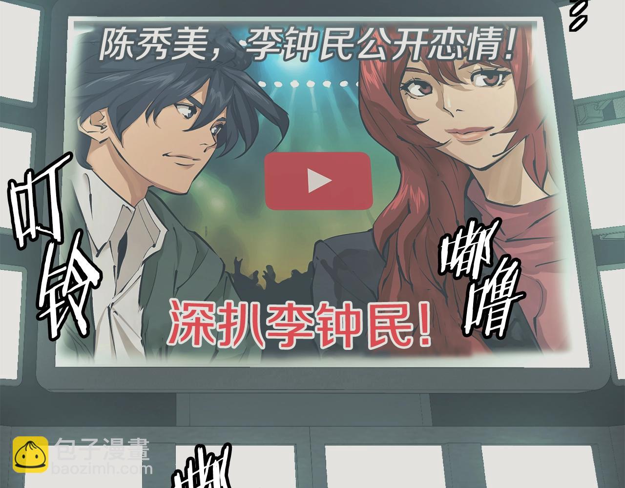 第121话 午夜八卦166