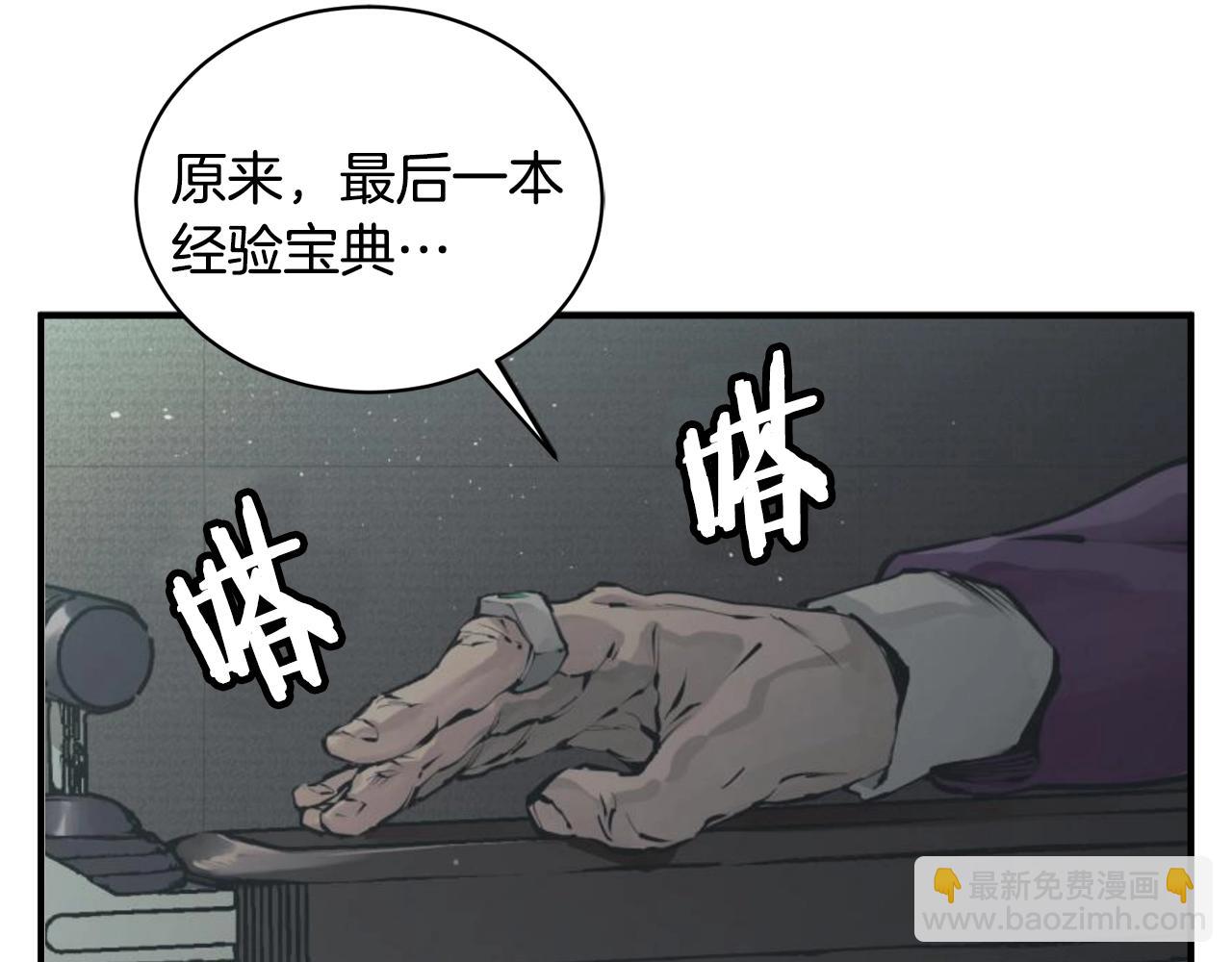 第121话 午夜八卦169