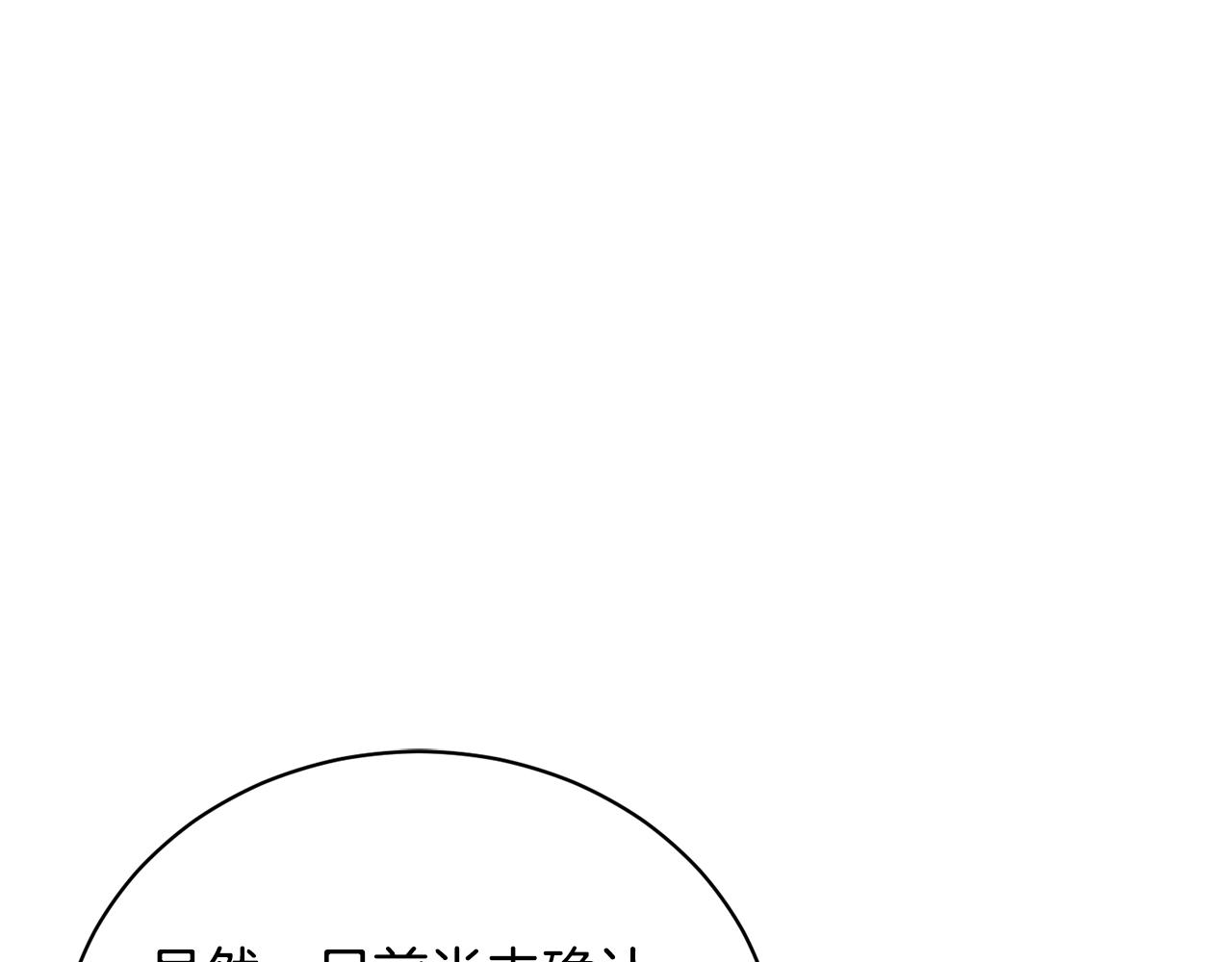 第121话 午夜八卦173