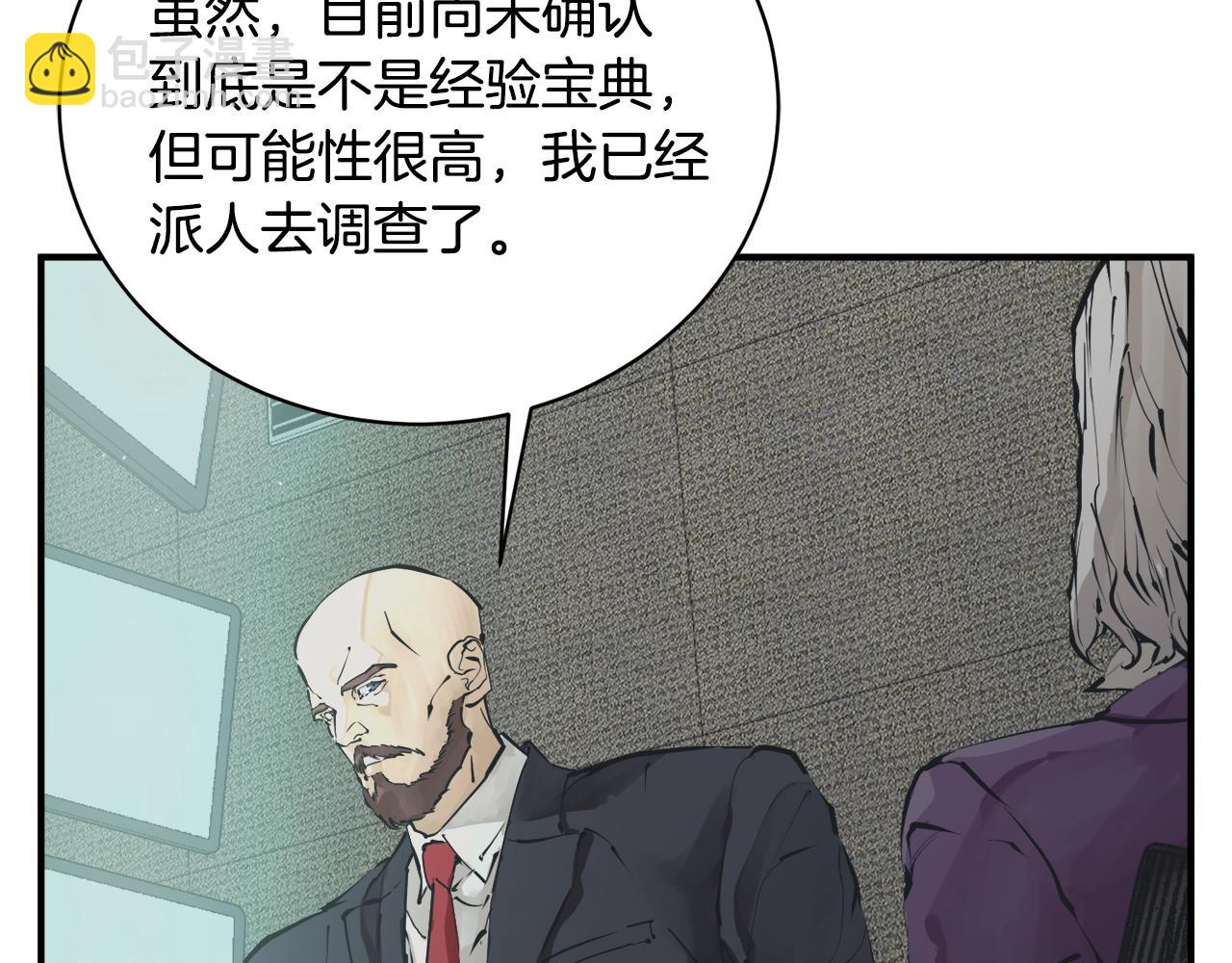 第121话 午夜八卦174