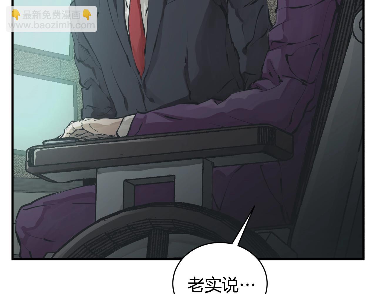 第121话 午夜八卦175