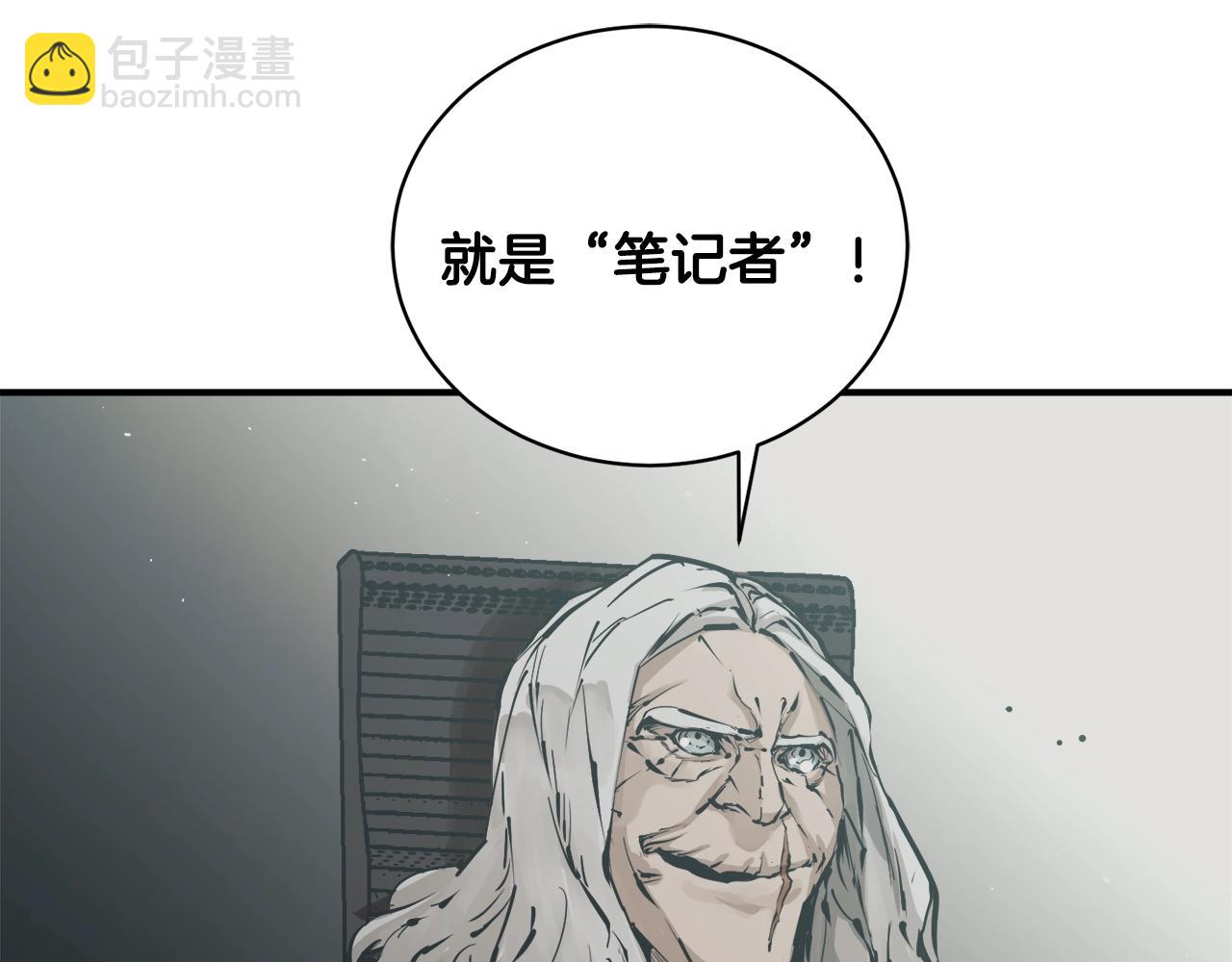 第121话 午夜八卦184
