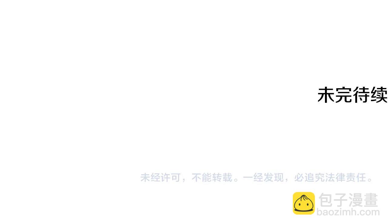 第121话 午夜八卦187