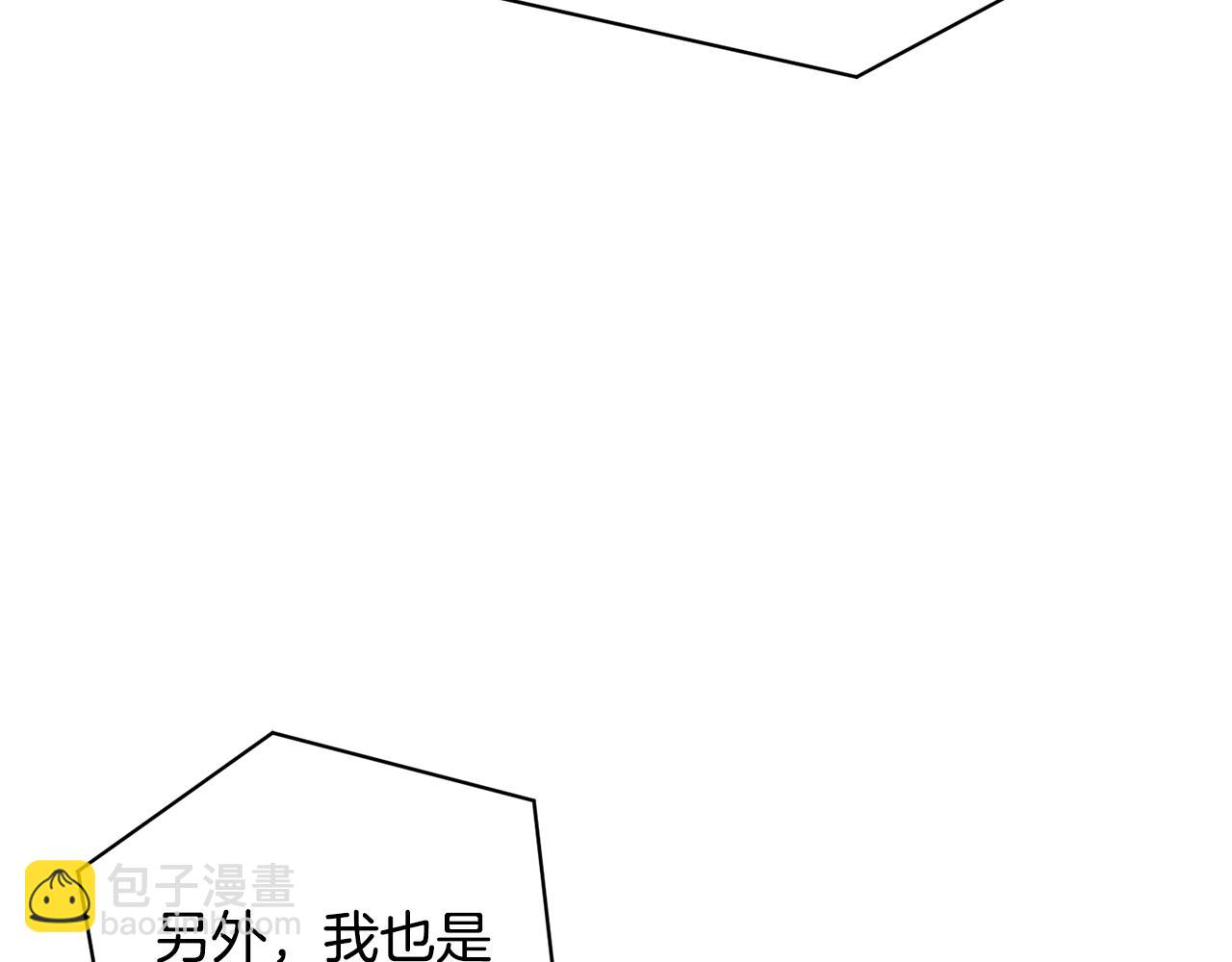 第121话 午夜八卦28