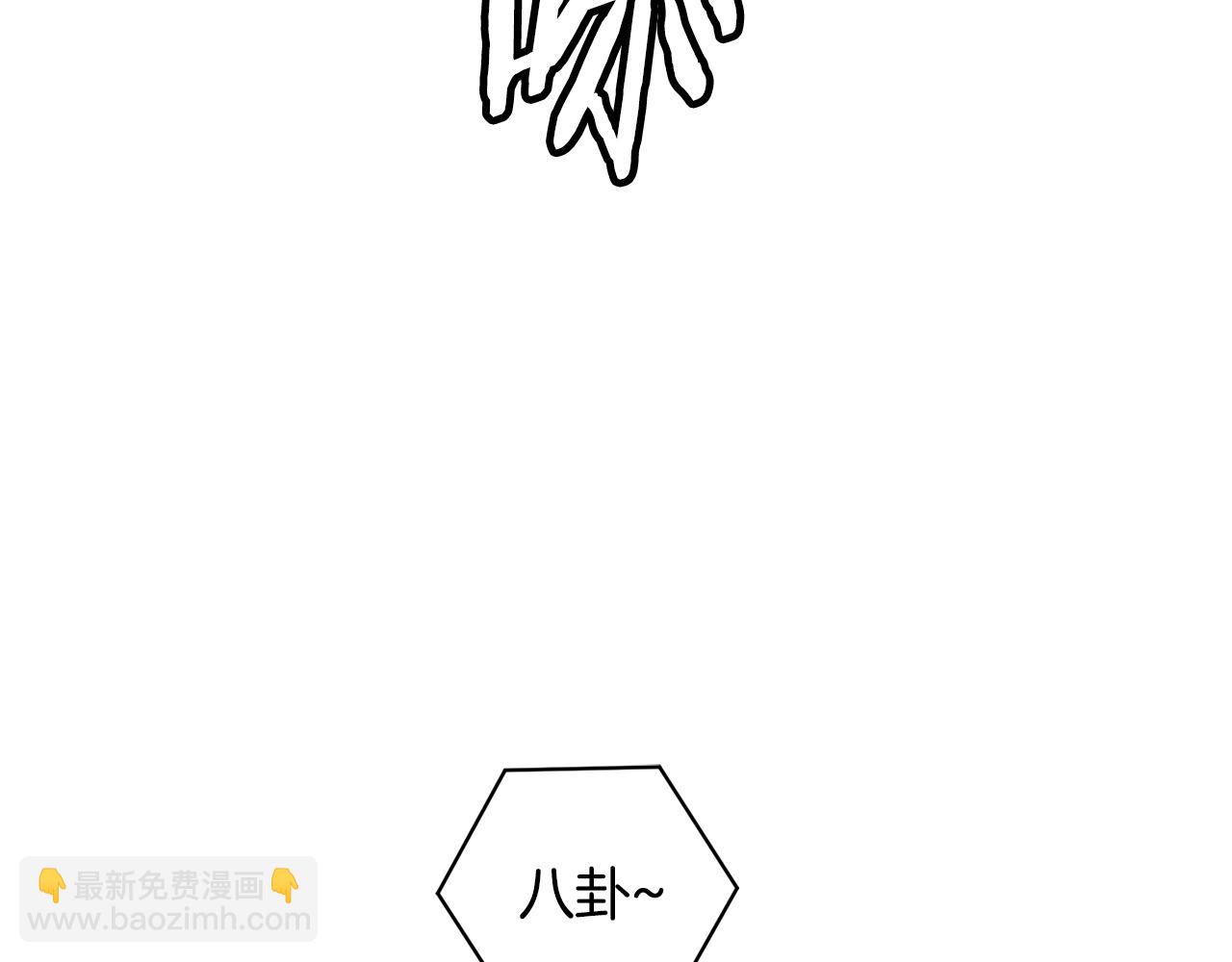 第121话 午夜八卦3
