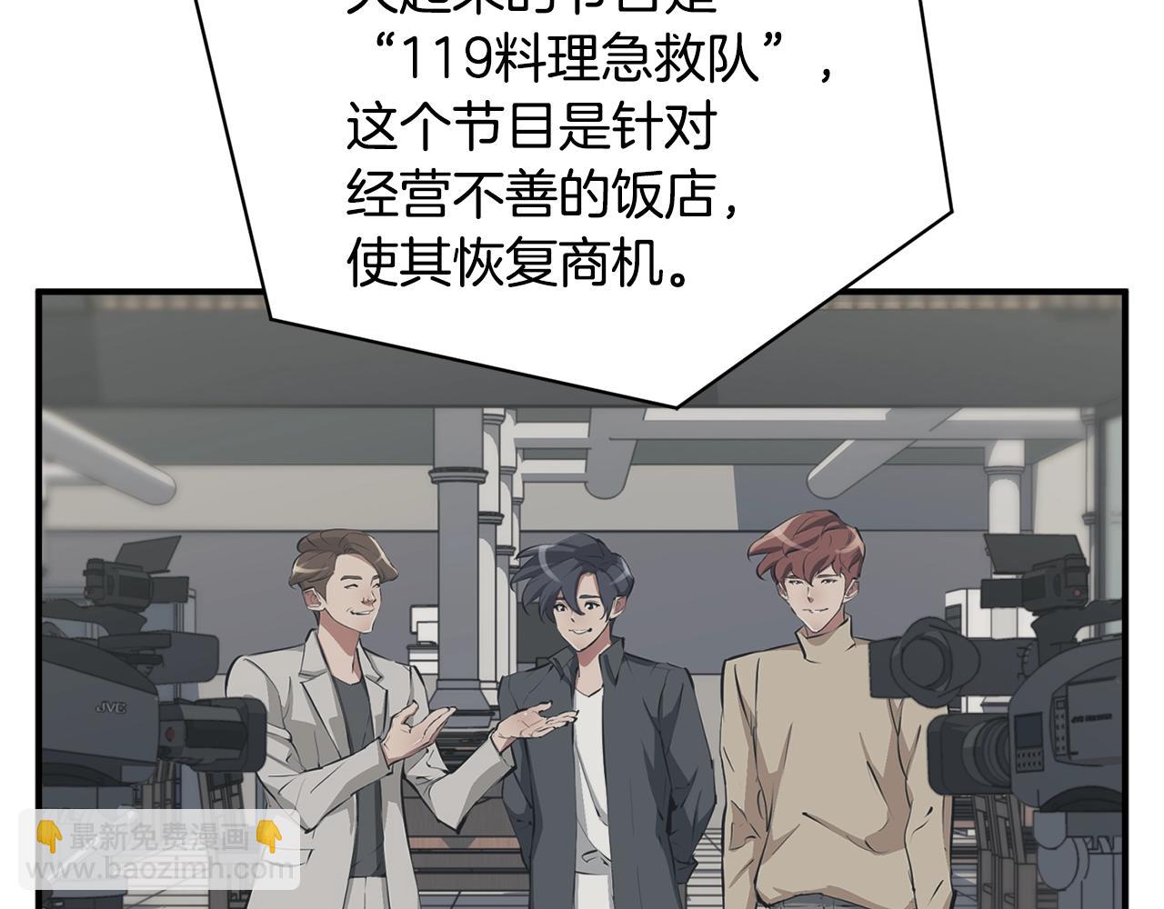 第121话 午夜八卦41