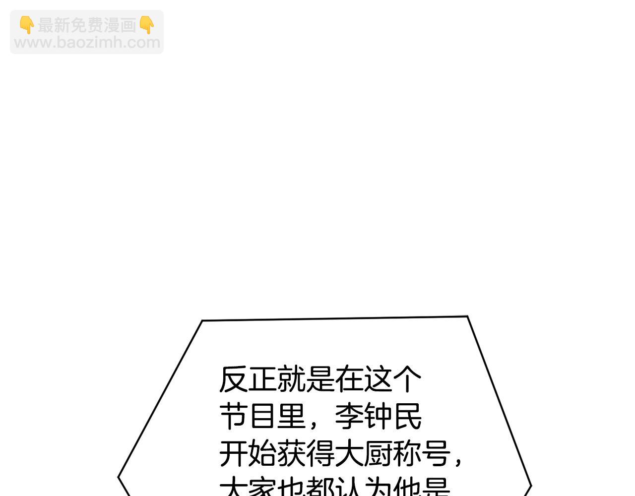 第121话 午夜八卦48