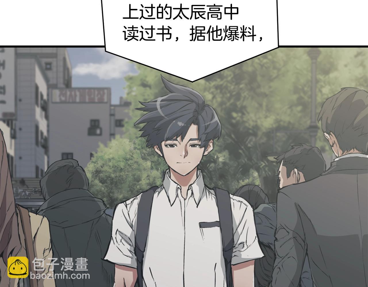 第121话 午夜八卦61