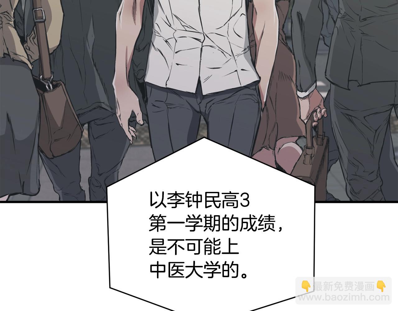第121话 午夜八卦62