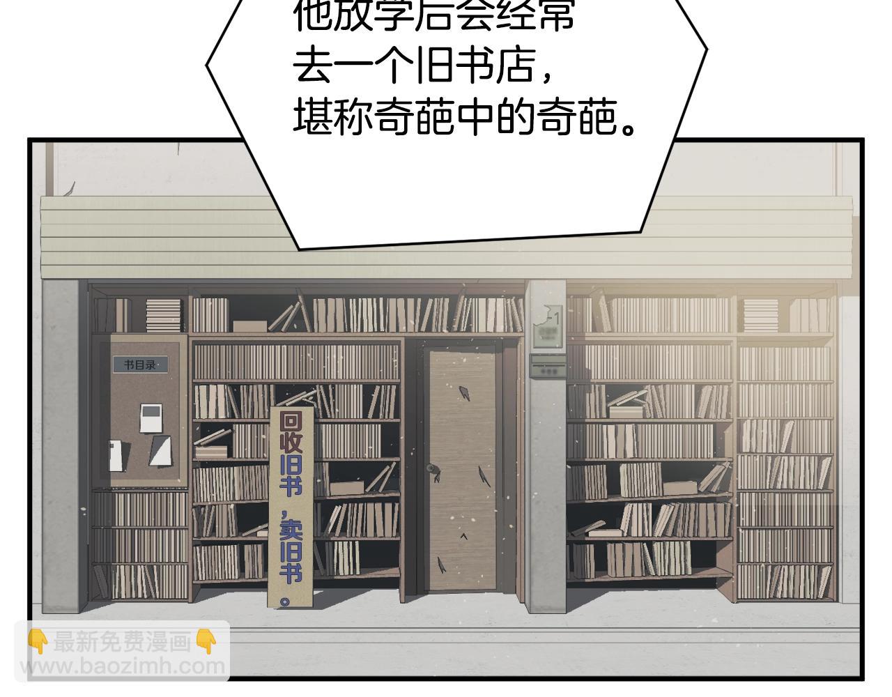 第121话 午夜八卦64