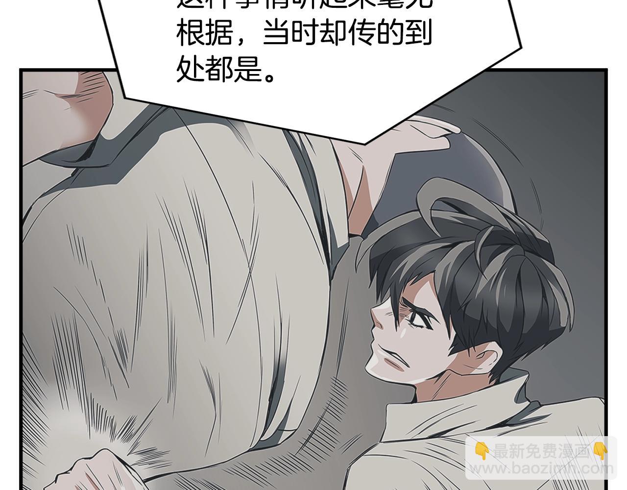 第121话 午夜八卦72