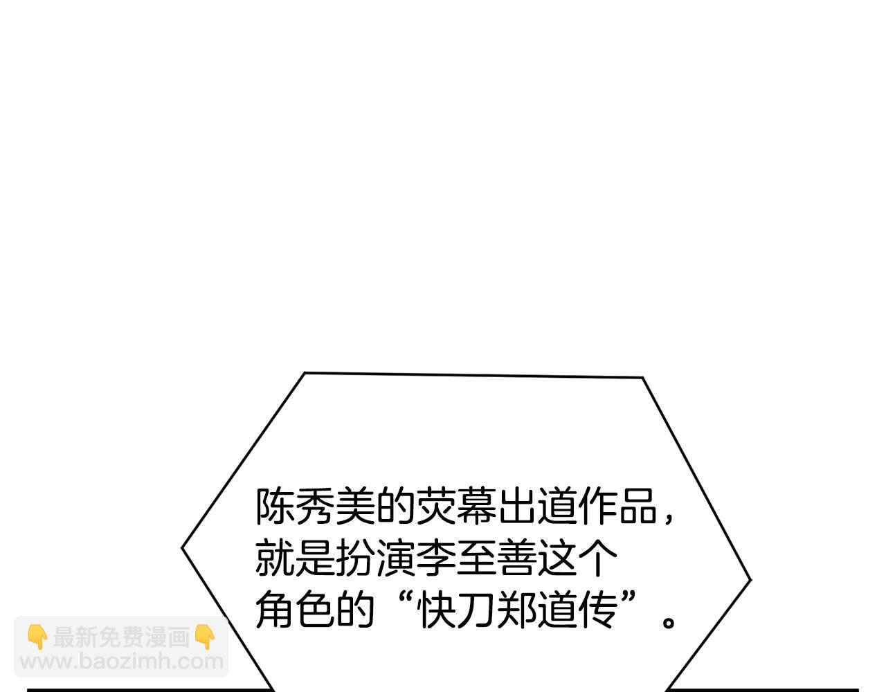第121话 午夜八卦77