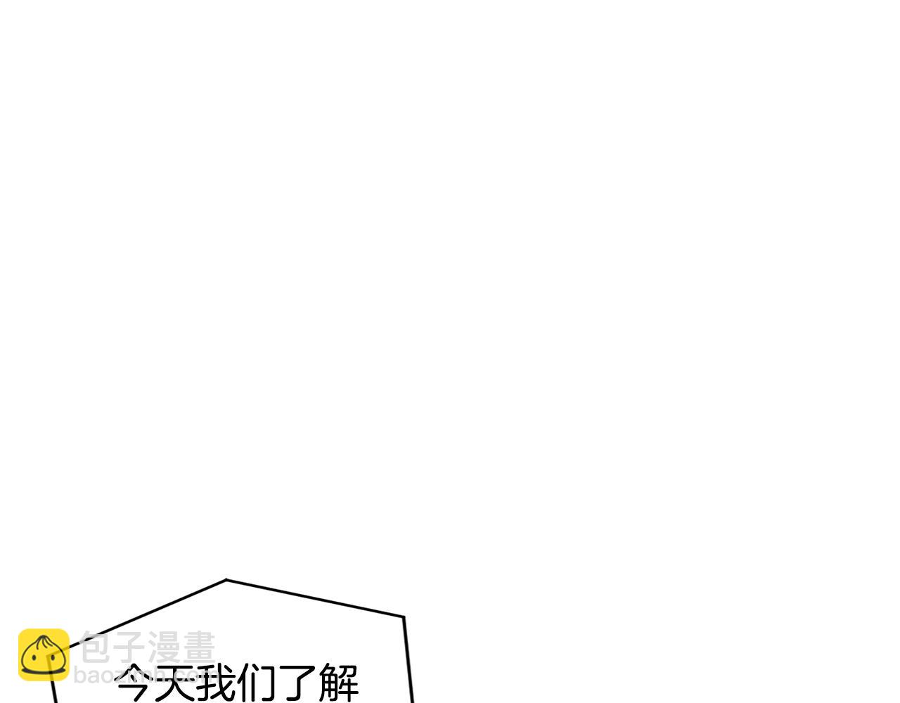 第121话 午夜八卦8