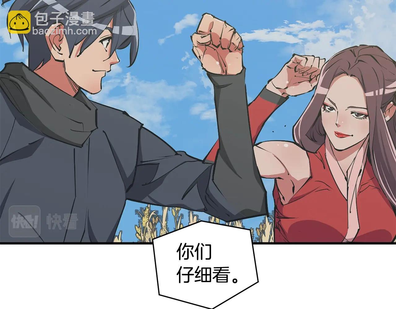 第121话 午夜八卦81